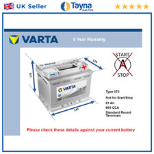 Battery fits AUDI A4 COUPE S2 80 RS2 90 200 SUPER 90 A6 80 S2 Varta 075
