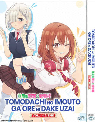 Tomodachi no Imouto ga Ore ni  ... /My Friend's Little Sister Has It In for Me
