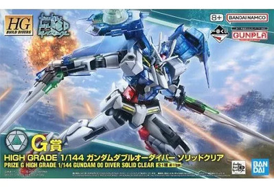 1/144 HG Gundam 00 Diver Solid Clear 
