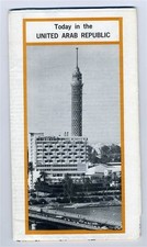 Today in United Arab Republic 1963 Maps History Egypt