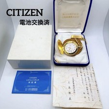 Citizen Pocket Watch 4760 473997 KA Gold Case Unisex 41mm 70th Anniversary