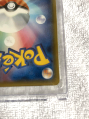 Pokemon Card Glaceon GX 269/SM-P Japanese Champions Promo 2019 | eBay