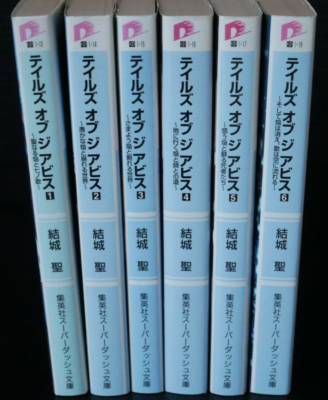 Tales of the Abyss Complete Novel Set 1-6 - Japan | eBay