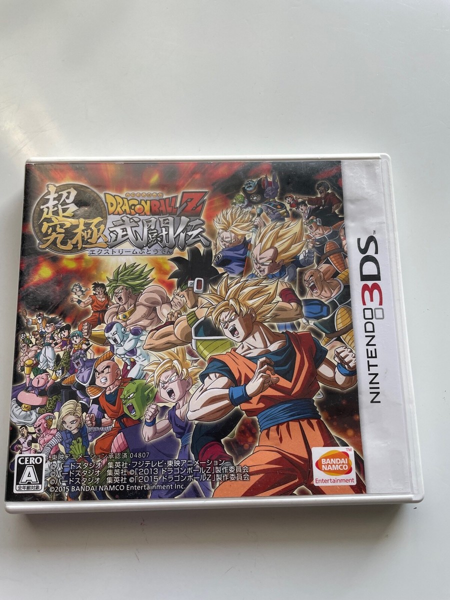 NINTENDO 3DS Dragon Ball Z Extreme Butoden Japanese Version Very