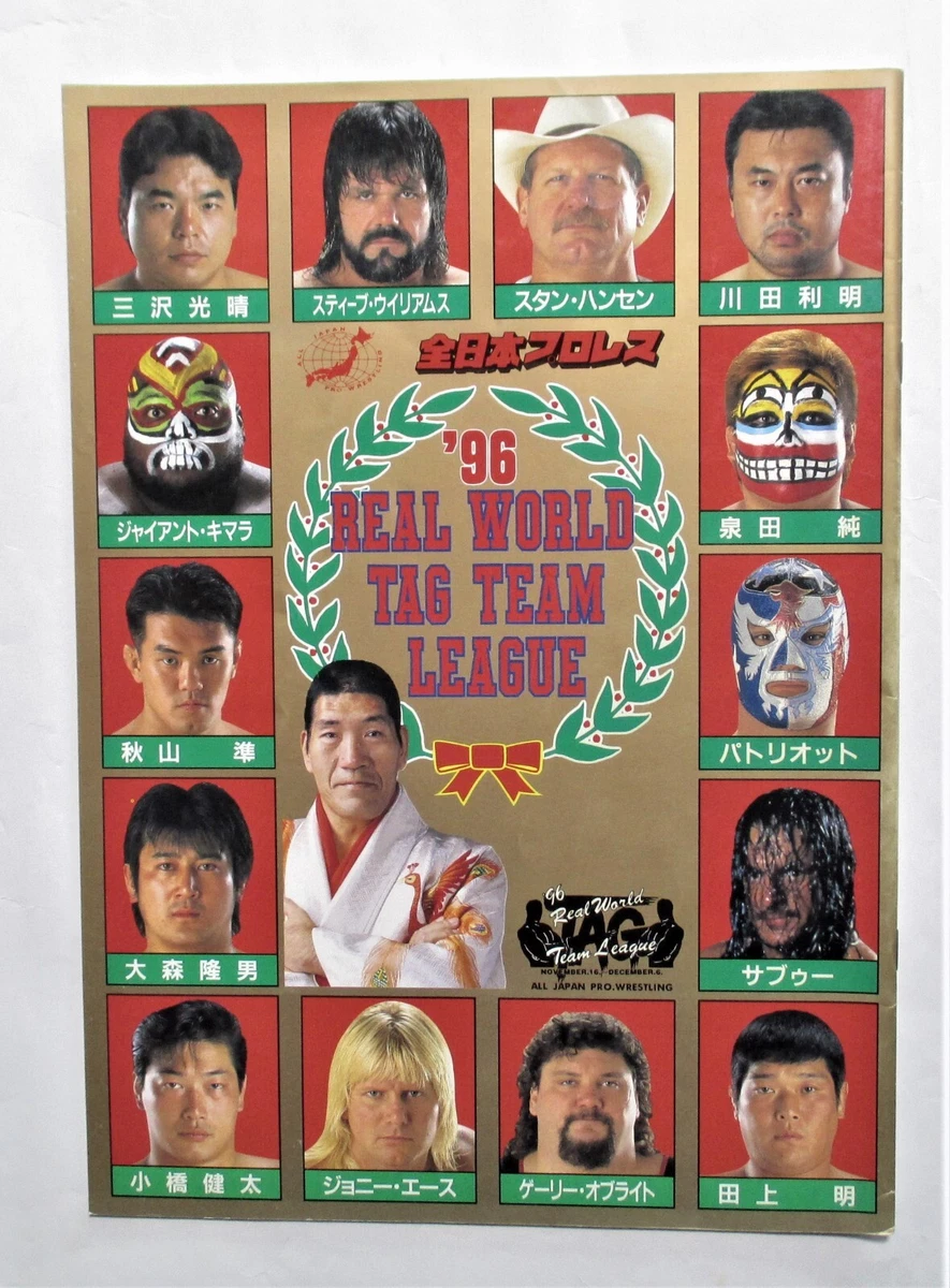 All Japan Pro Wrestling Real World Tag Team League Program 1996 J Ace S  Hansen