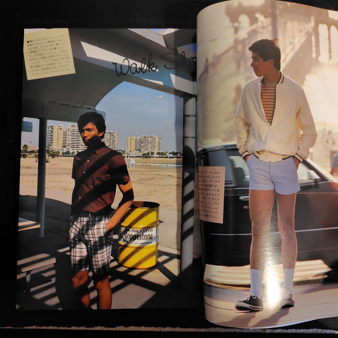 Men'S Club 1980 May Issue 1978 Used Book Magazine | eBay