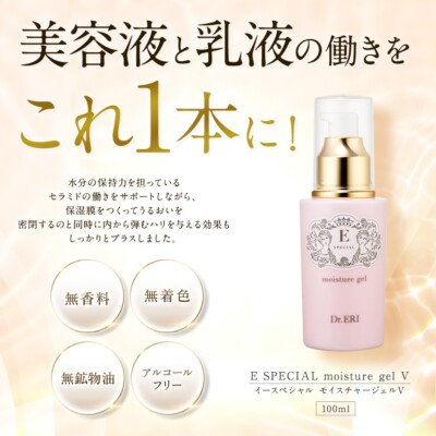 Dr. ERI E SPECIAL Moisture Gel V 100mL 2-in-1 Milky Essence Made