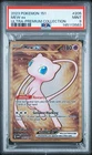PSA 9 Mew ex 205/165 METAL Promo  Pokemon 151 Ultra Premium Collection UPC