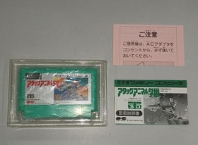 Famicom Software Attack Animal Academy Pony Canyon FMa94