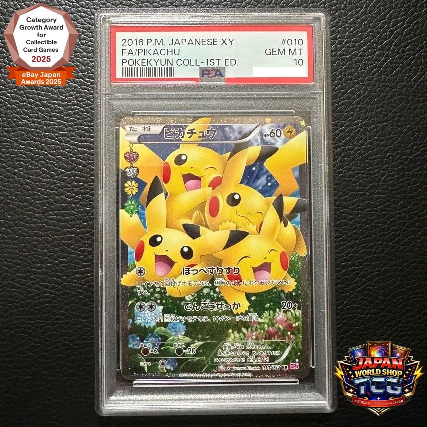 PSA 10 Pikachu Pokekyun Collection 010/032 RR 1ED CP3 Pokemon Card
