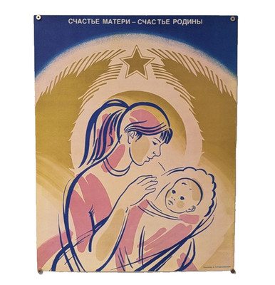 The Happiness of Mother Is the Happiness of the Fatherland - A. Kurmanaev Poster
