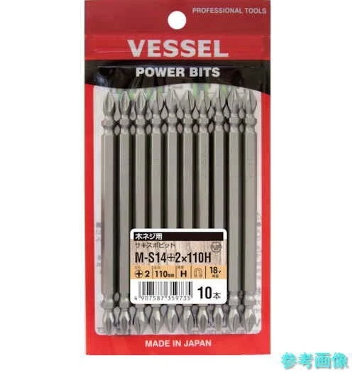 VESSEL 1/4" SHANK DRIVER BIT 10 pcs SET (PH2x65mm)MS14-2-65H Shipping from Japan - Image 3 of 3