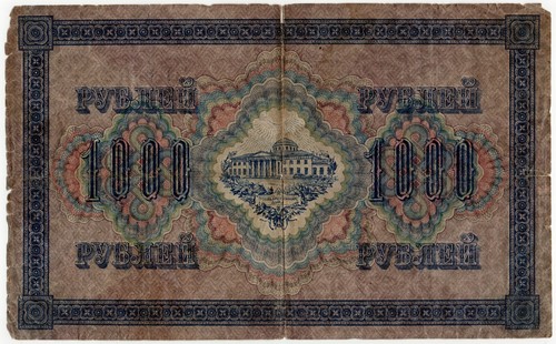 Russia 1000 Rubles 1917 Post Imperial Banknote Circulated AE-089633 - Picture 2 of 2