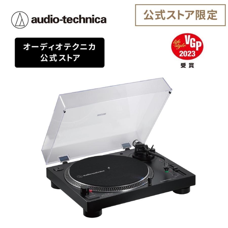AT-LP120XBT-USB Store Exclusive Record Player Wireless AT-LP120XBT-USB Store Exclusive Record Player Wireless