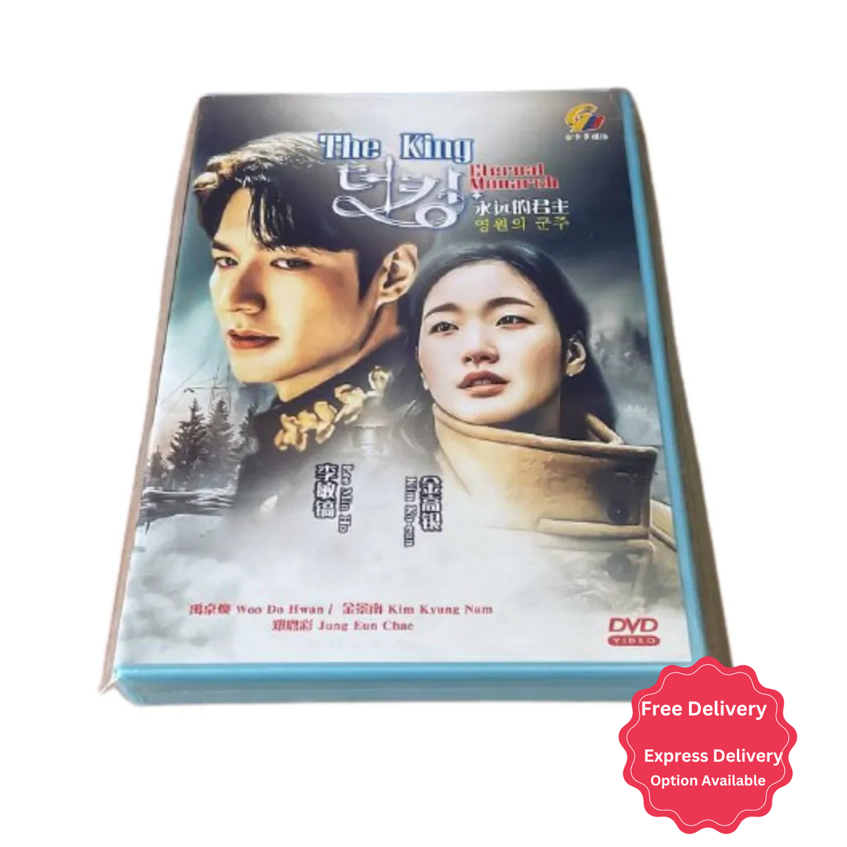 The King Eternal Dramacool Eternal Monarch Netflix Watch Kdrama