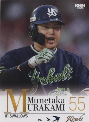 Munetaka Murakami #55 2026 WBC Japan Mizuno Jersey ALL STITCHED JP