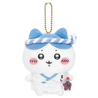 Cute Chiikawa Hachiware Plush Sushi Chef Plush Doll Keychain