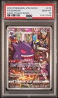 2022 POKEMON JAPANESE SWORD & SHIELD DARK PHANTASMA #074 FULL ART/GENGAR PSA 10