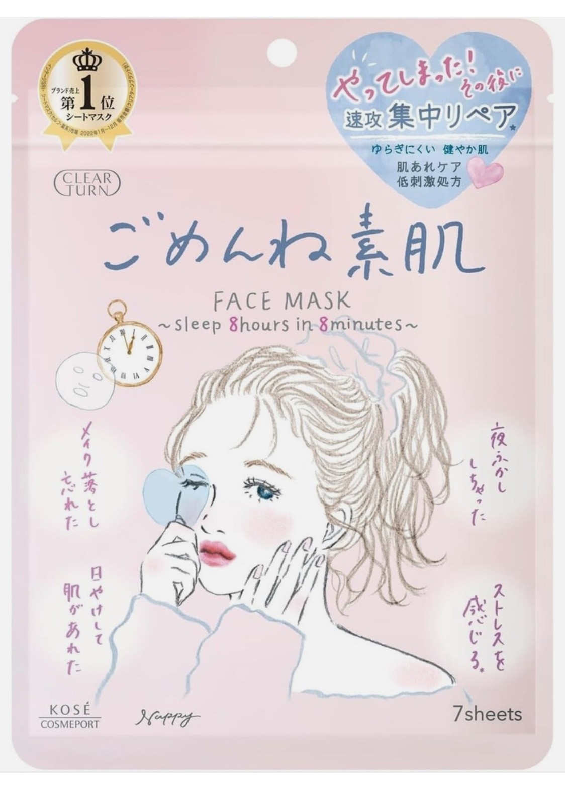 Kose Clear Turn Sorry Bare Skin Moisturizing Japanese Face M