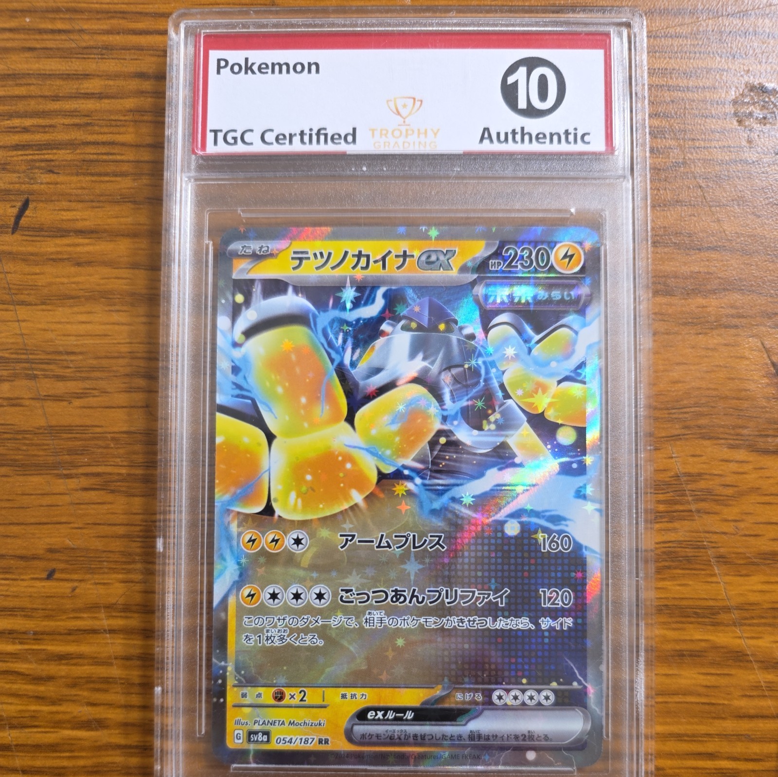 Pokémon Iron Hands ex Future Flash EX Foil TGC 10 054/187