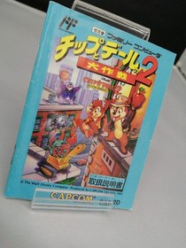 Chip 'n Dale Rescue Rangers 2 Nintendo Famicom NES CAPCOM Retro Game A6704