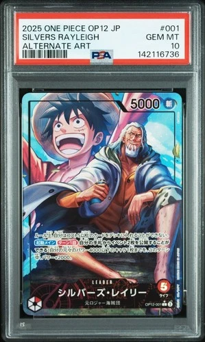 2025 ONE PIECE JAPANESE OP12-LEGACY OF THE MASTER #001 SILVERS RAYLEIGH PSA10