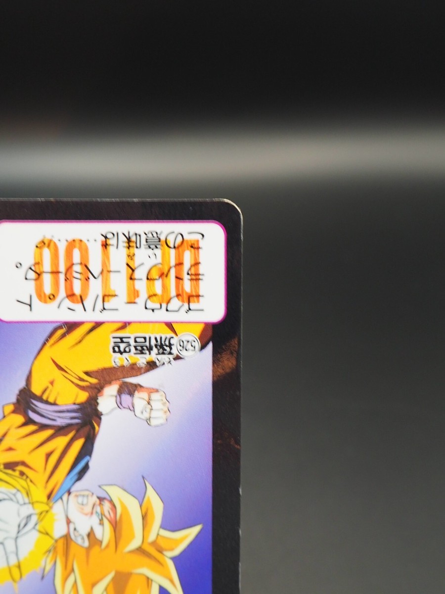 ドラゴンボール カードダス NO.526 Dragon Ball Z Bandai Carddass Card Goku #526 Japanese Retro