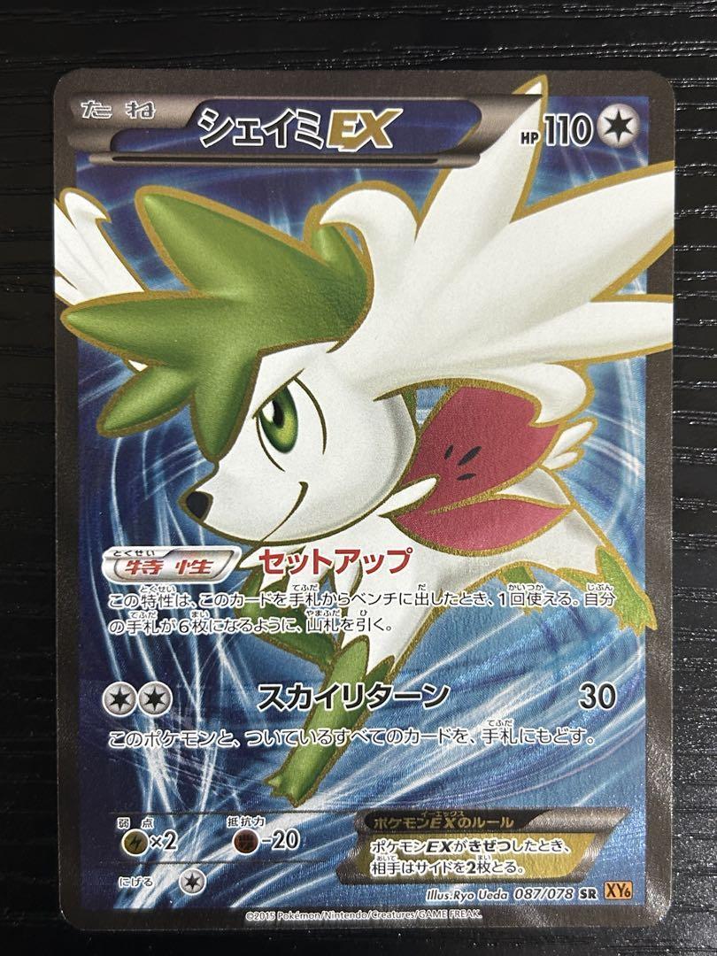 ポケットモンスター エメラルド ポケットモンスター エメラルド - メルカリ