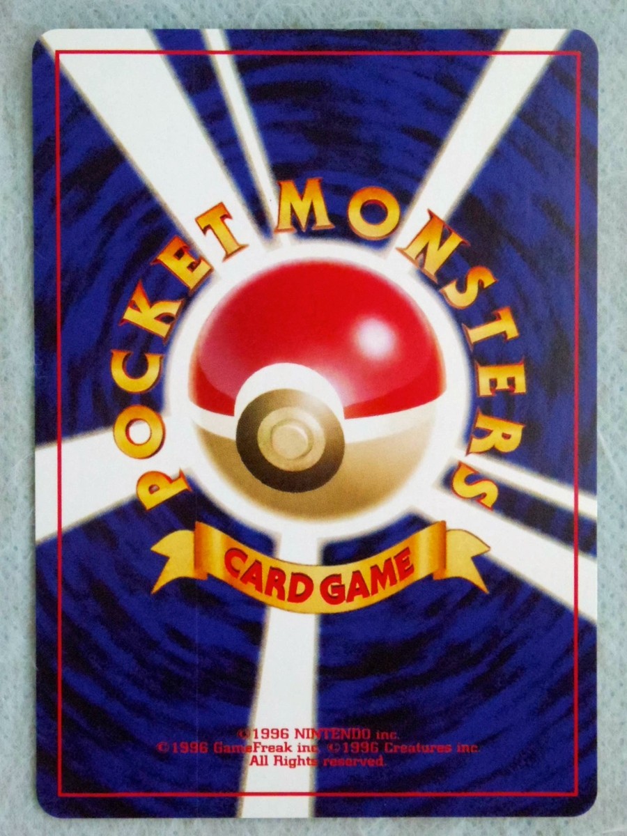 OOAK JAPAN Pokemon Card TCG Intro Pack Neo Totodile Half Deck