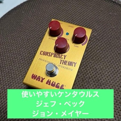 Way Huge Conspiracy Theory Guitar Effect Pedal, Near Mint, Low Usage