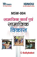 MSW-004 Social Work And Social Development Gullyabab. Com Panel Taschenbuch 2012
