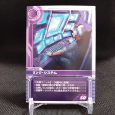 Link System CU-0035 Gundam Card Builder BANDAI Japan Japanese TCG CCG