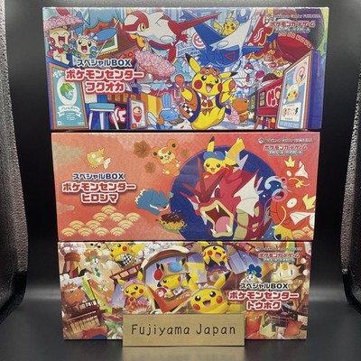 フクオカ・ヒロシマ・トウホク　スペシャルBOX３個セット Pokemon Center Tohoku Hiroshima Fukuoka Special Box 3 set w