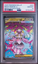 Mega Diancie ex 227/193 M2a: High Class Pack: Mega Dream Ex Holo