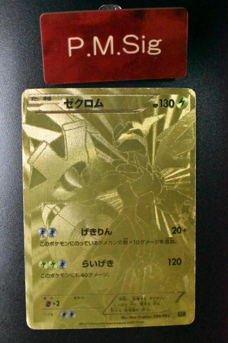 Ex Battle Boost Pokémon TCG Cards for sale | eBay