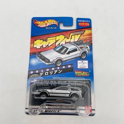Hot Wheels Vintage Racing Hot Wheels Contemporary Manufacture for