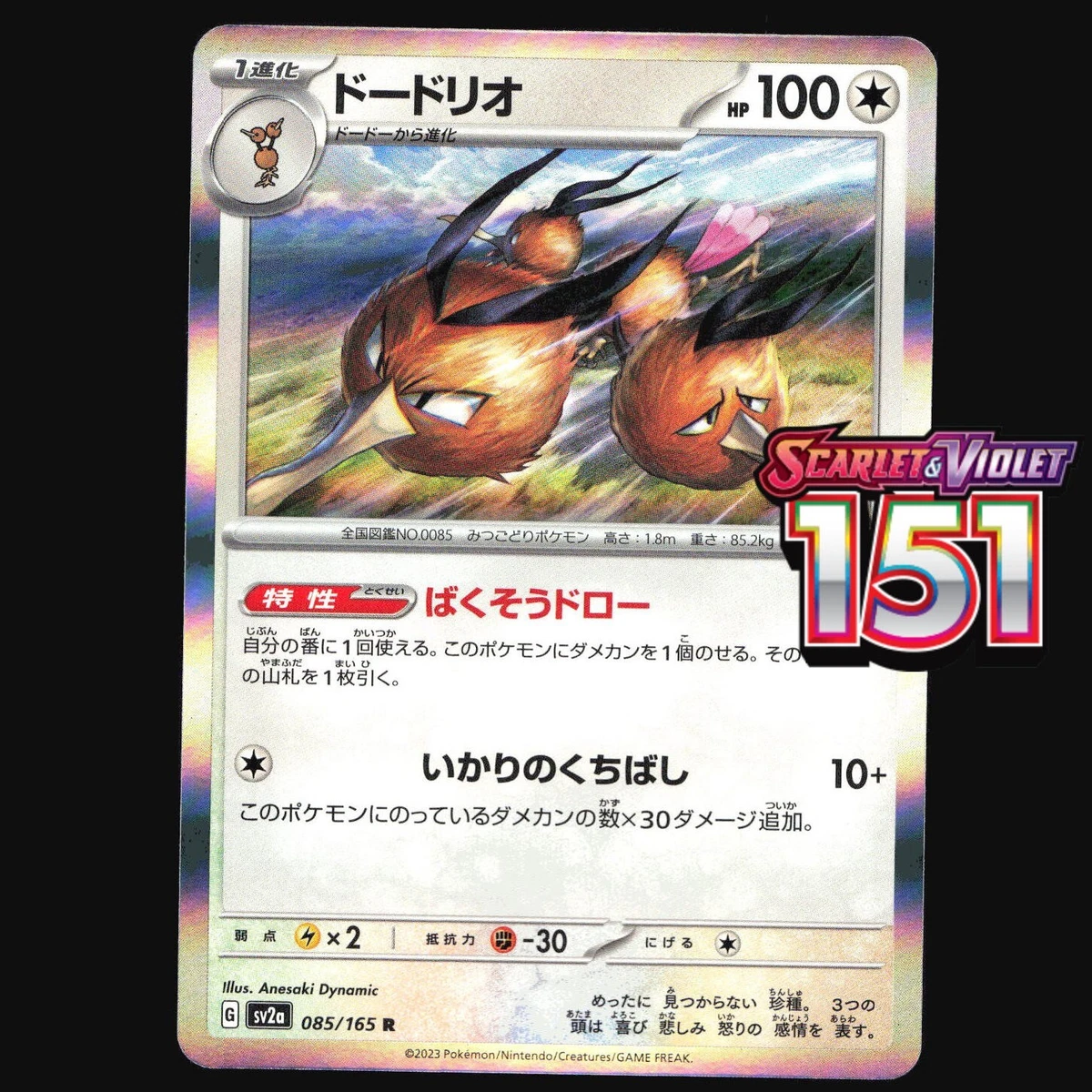 Flareon Pokmon TCG Rare Individual Collectible Card Game Cards for sale |  eBay