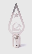 Original alte Fahnenspitze UdSSR Fahne Flagge Kommunistischen Hammer und Sichel