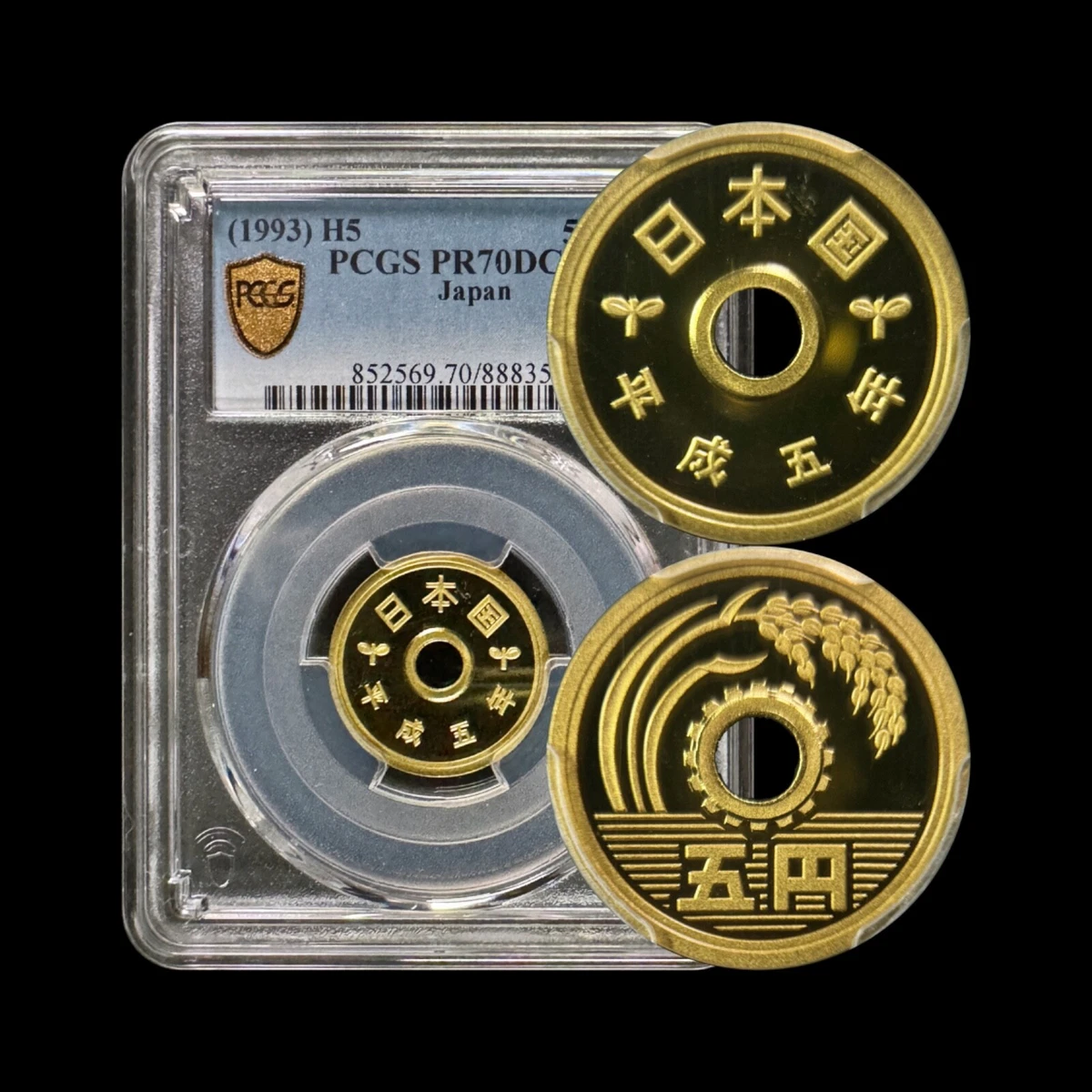 1993 日本硬币| eBay