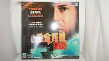 Striking Distance Laserdisc Chinese Subtitile 10