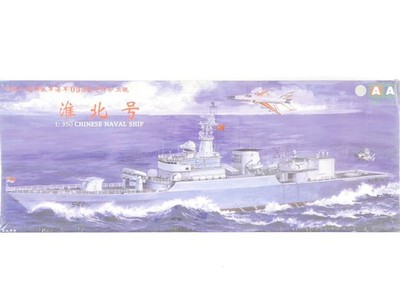 AA 4510 Chinese Naval Ship 053 Huai Bei 1/350 Model Kit WIE NEU! OVP 1607-13-69