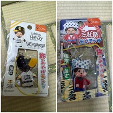 Sekiguchi Monchhichi Gotochi Japan local Limited Cell Phone Strap Charm Mascot