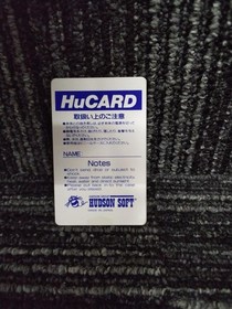 HUDSON PC Engine Soft Soldier Blade Used