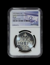 Silver NGC Israeli Coins for sale | eBay