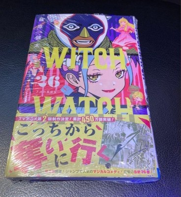 [New and unopened] Witch Watch 26 with shrink