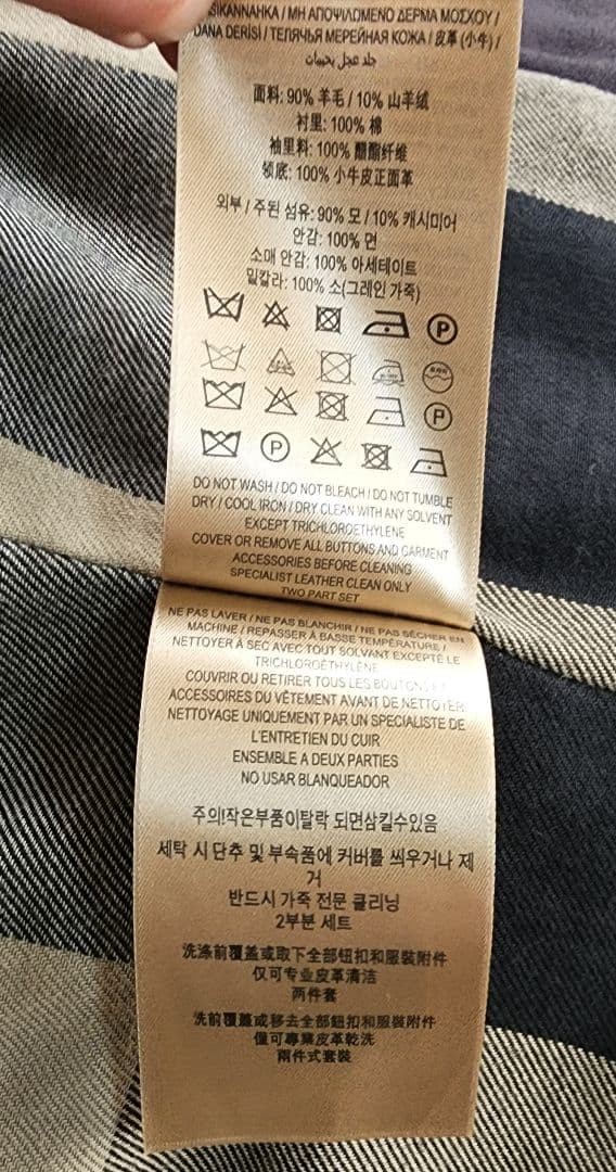 Burberry  BURBERRY BRIT Dark Navy Cashmere Blend Wool Coat With Tag thumbnail 6