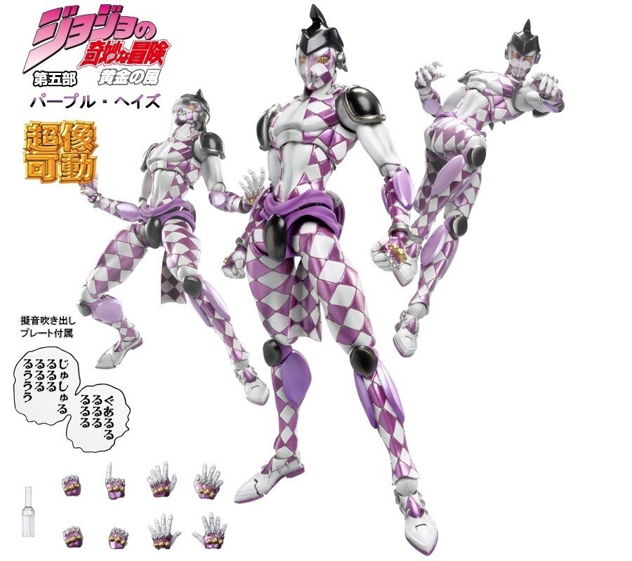 Medicos Super Action Statue JoJo's Bizarre Adventure Purple
