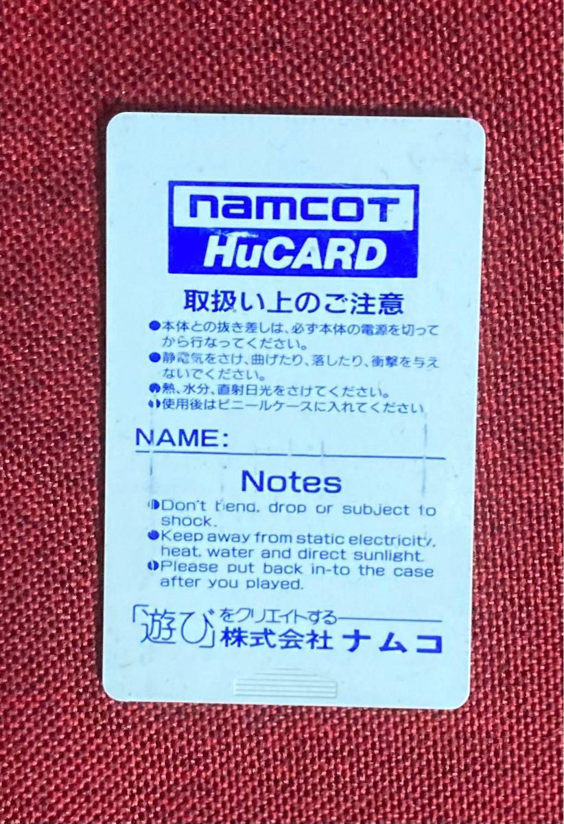 Final Blaster PC Engine PCE NO Case Tested | eBay