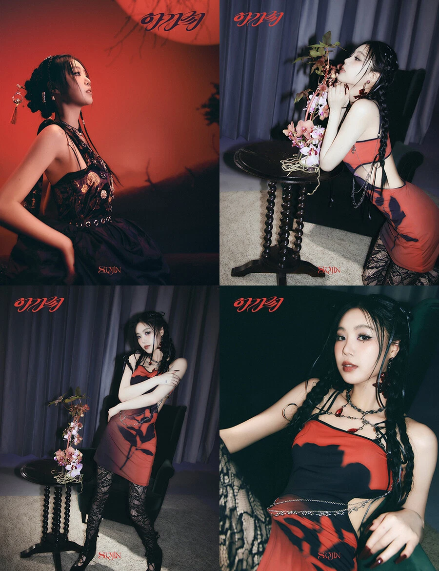 SOOJIN [AGASSY] 1st EP Album CD+Photo Book+Lyric+Fold Poster