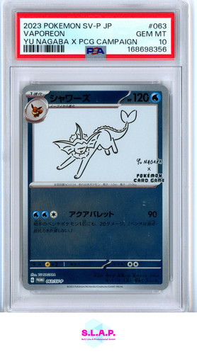 VAPOREON POKEMON YU NAGABA X PCG CAMPAIGN 68 2023 PROMOS JAPANESE PSA 10